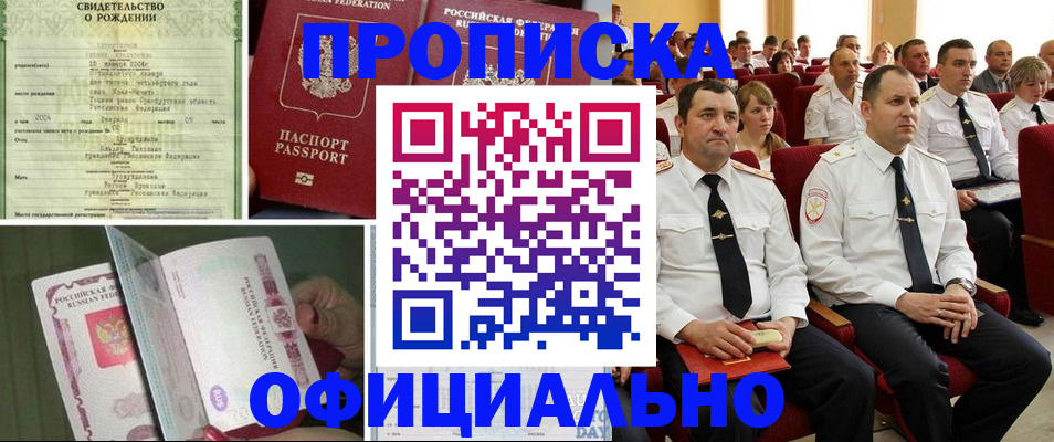 форма 3 в Усть-Лабинске