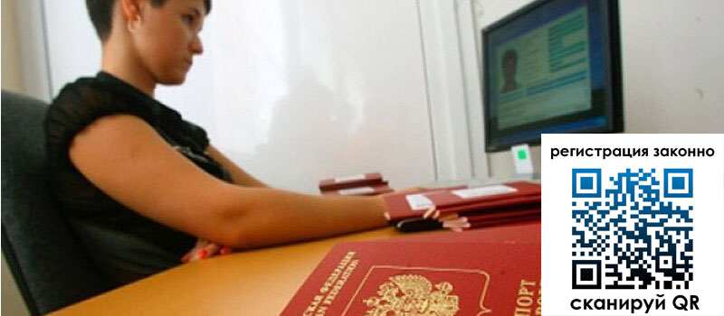 форма 3 в Усть-Лабинске